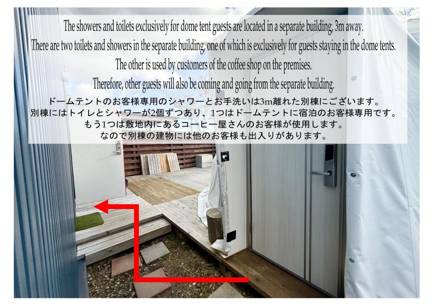 營地 Camp＆cottage The Door *