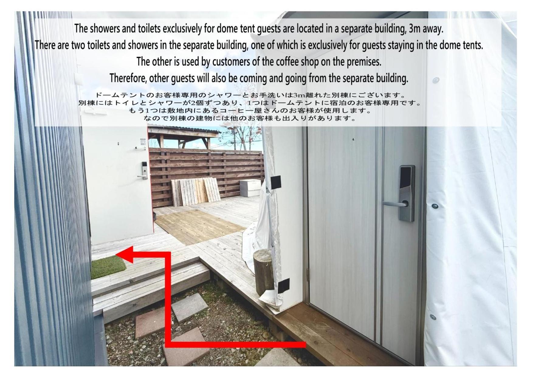 營地 Camp＆cottage The Door Fujikawaguchiko